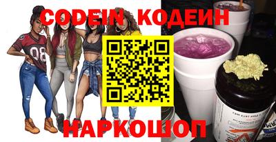 не бодяженный Заводоуковск