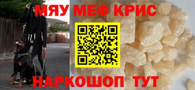 скорость mdpv Заволжье