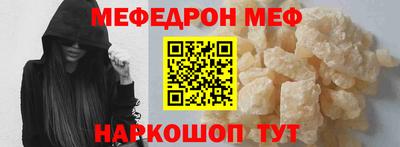скорость mdpv Заволжье