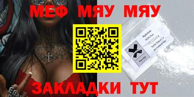 скорость mdpv Заволжье