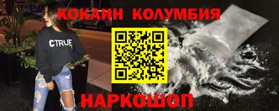 эйфоретик Будённовск