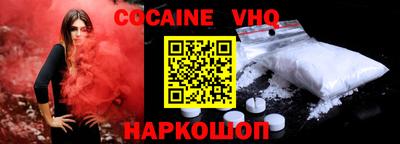 альфа пвп Конаково