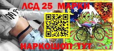 эйфоретик Будённовск