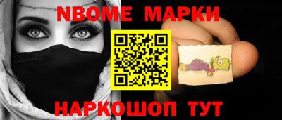 эйфоретик Будённовск