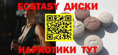 MDMA Premium VHQ Жуковский