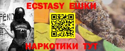 MDMA Premium VHQ Жуковский