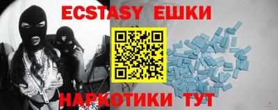 скорость mdpv Заволжье