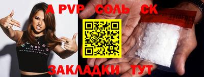 не бодяженный Заводоуковск