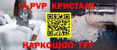 скорость mdpv Заволжье