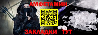 амф Бузулук