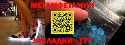 амф Бузулук