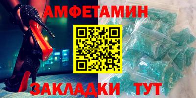 эйфоретик Будённовск