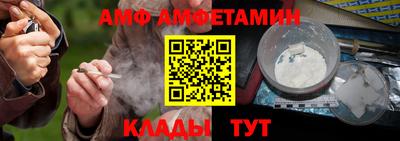 эйфоретик Будённовск