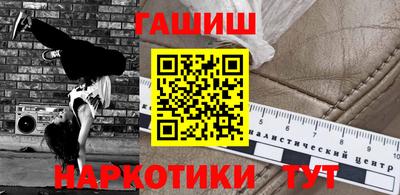 эйфоретик Будённовск