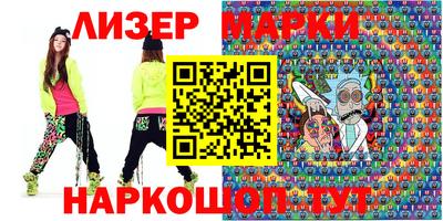 эйфоретик Будённовск