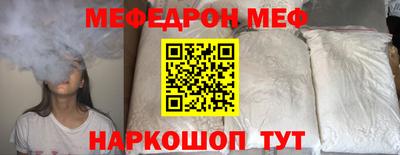 мдпв Бугуруслан