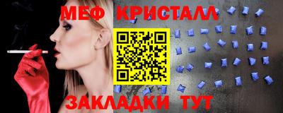скорость mdpv Заволжье