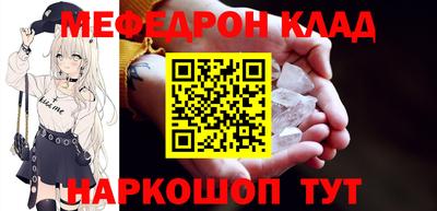 эйфоретик Будённовск