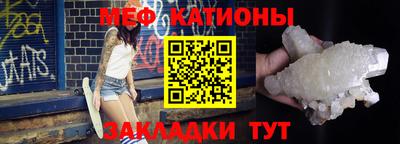 мдпв Бугуруслан