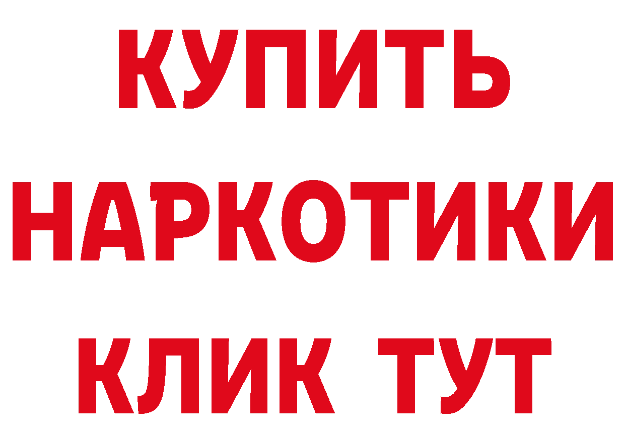 ТГК концентрат вход дарк нет мега Коряжма