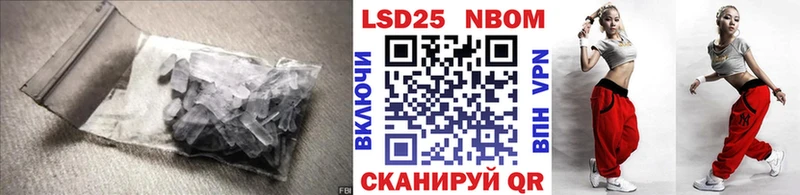 LSD-25 экстази ecstasy Коряжма
