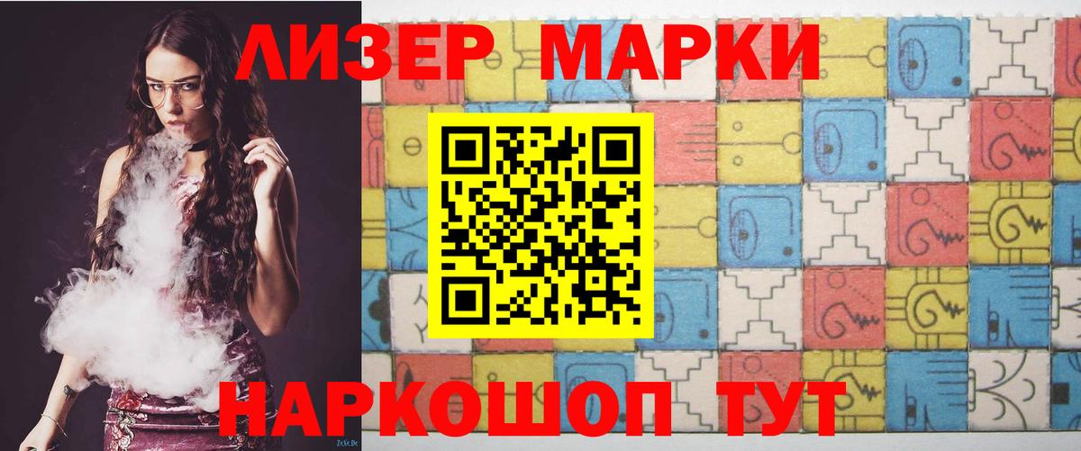 LSD-25 экстази ecstasy Коряжма