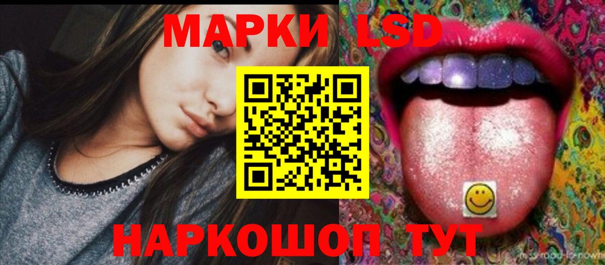 LSD-25 экстази кислота  Коряжма 