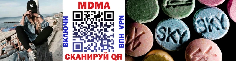 omg как войти  дарнет шоп  Коряжма  МДМА crystal 