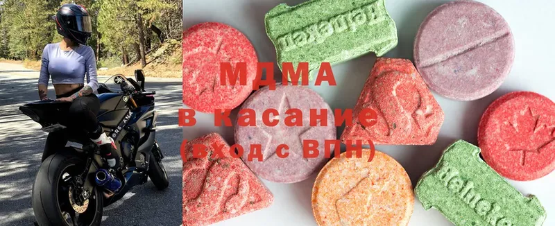 MDMA кристаллы  Коряжма 