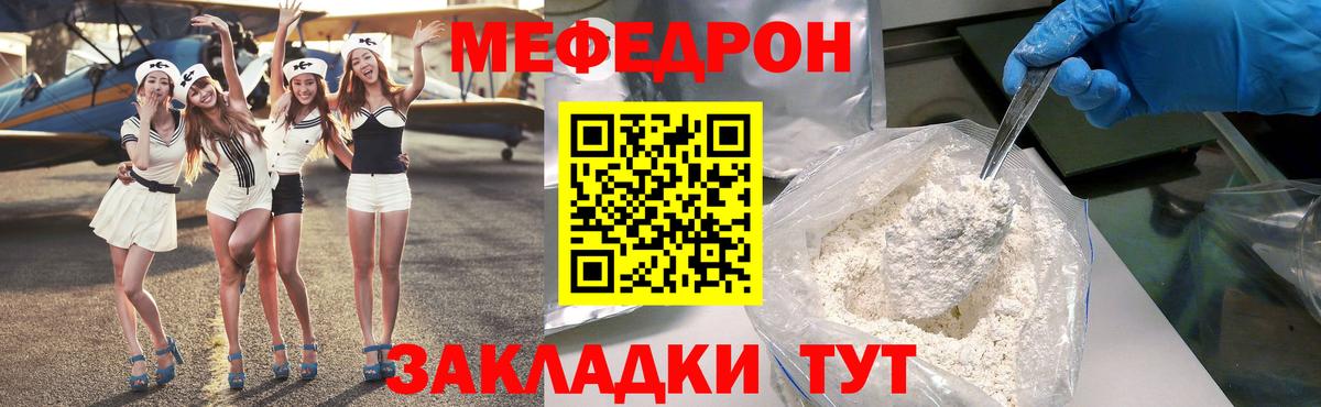 Меф  Коряжма  Меф 4 MMC  где можно купить наркотик  МЕФ VHQ 
