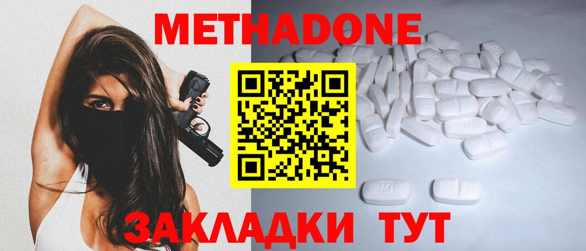 Коряжма  сайты даркнета наркотические препараты  Вход с VPN  Метадон белоснежный 