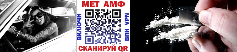 hydra вход  Коряжма  Метамфетамин Methamphetamine  закладка 