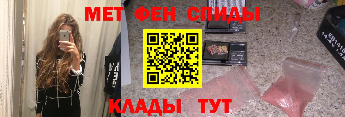 Метамфетамин витя Коряжма