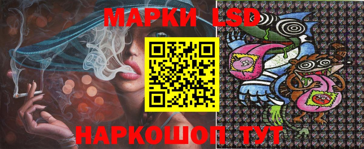 Марки N-bome 1,8мг  Коряжма 