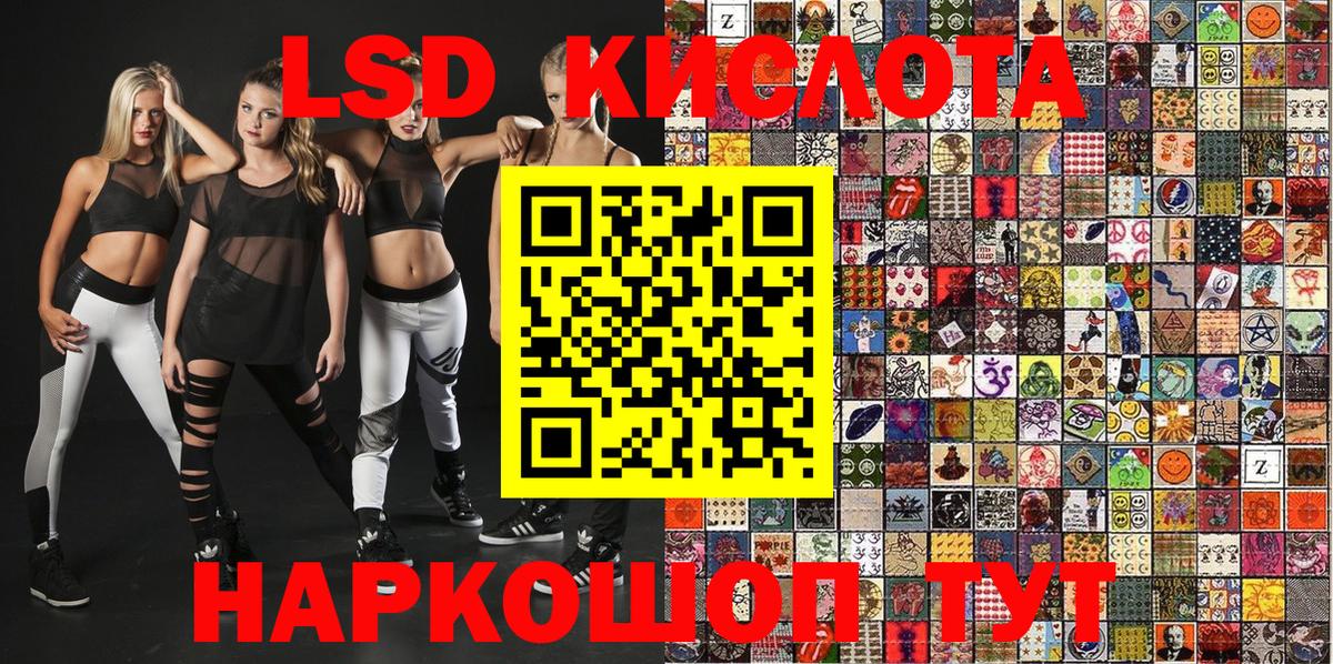 Наркотические марки 1,8мг Коряжма