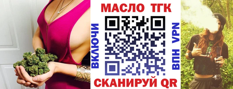 Дистиллят ТГК вейп с тгк  МЕГА ONION  Коряжма 