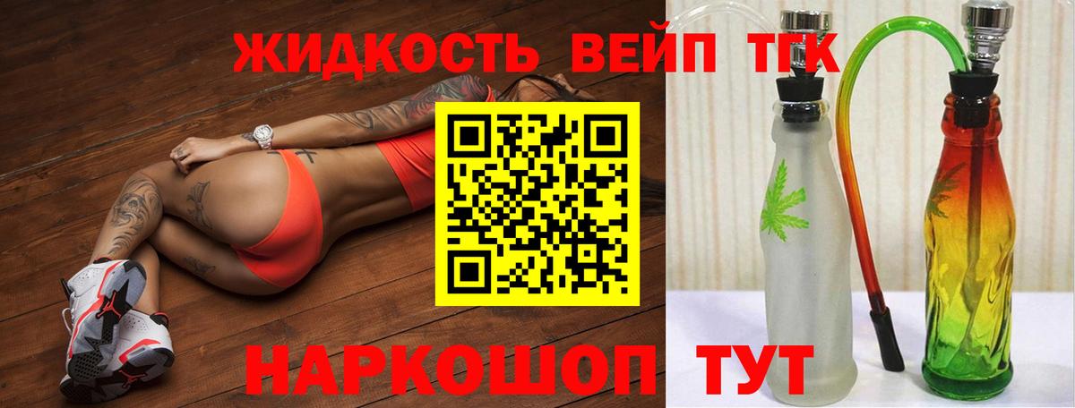продажа наркотиков  Коряжма  ТГК концентрат  Дистиллят ТГК Wax 