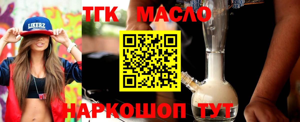 Кокаин  MDMA  Мефедрон  Коряжма  Гашик  Масло ТГК  Вход с VPN  АМФЕТАМИН 
