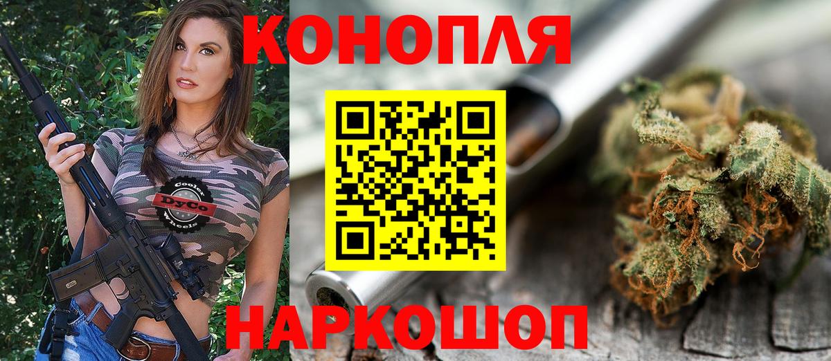 Коряжма  Конопля ГИДРОПОН  Вход с VPN  Шишки марихуана тримм 