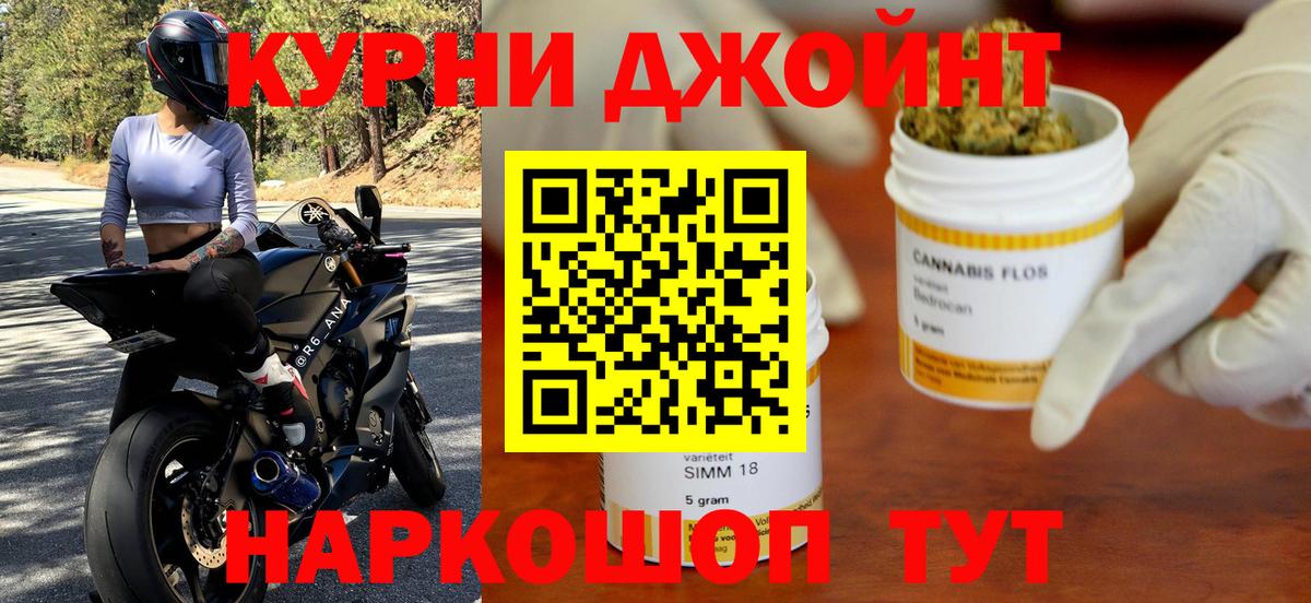 Бошки Шишки SATIVA & INDICA  Шишки марихуана SATIVA & INDICA  Коряжма  МАРИХУАНА Bruce Banner 